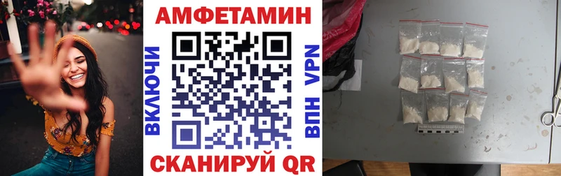 Амфетамин 97%  цена наркотик  Верхняя Тура 