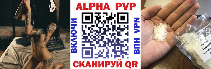 A-PVP VHQ  Верхняя Тура 
