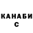 КЕТАМИН VHQ Steven Cheung