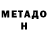 Кетамин ketamine Paco Ramos