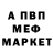 ГАШИШ VHQ Adelia Shpektorova