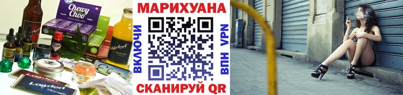 МЕГА ссылки  Верхняя Тура  Еда ТГК марихуана 