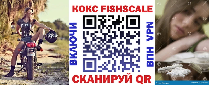 kraken онион  Верхняя Тура  COCAIN FishScale 