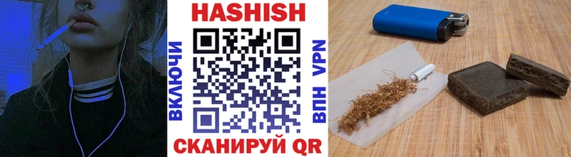 ОМГ ОМГ рабочий сайт купить наркоту Верхняя Тура ГАШИШ Cannabis