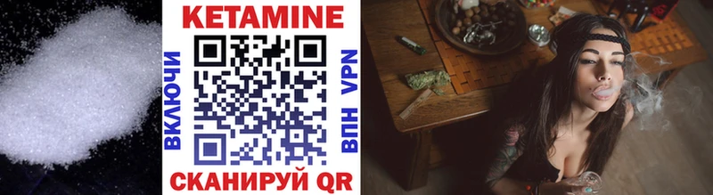 нарко площадка Telegram Верхняя Тура Кетамин VHQ где купить