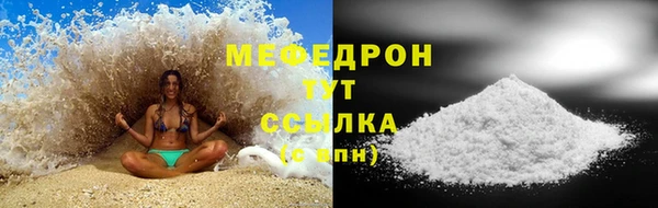 мефедрон VHQ Балахна