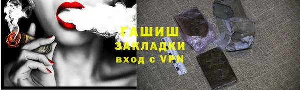 эйфоретик Богородск