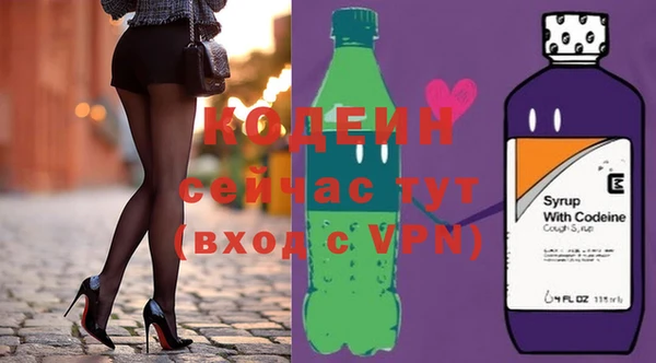 эйфоретик Богородск