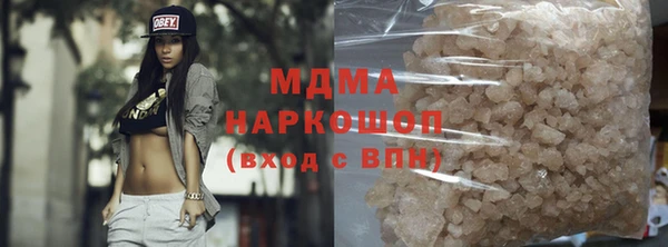стаф Баксан