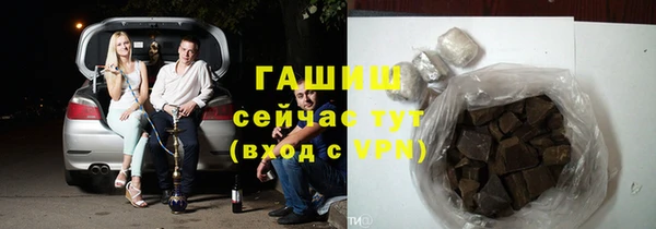 бутик Бронницы