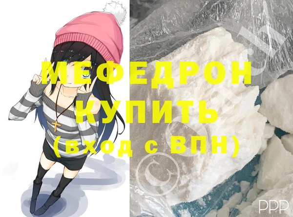 эйфоретик Богородск