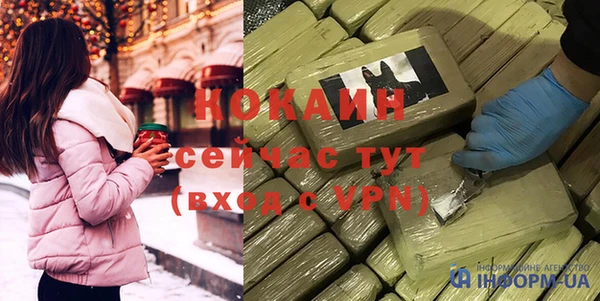 эйфоретик Богородск