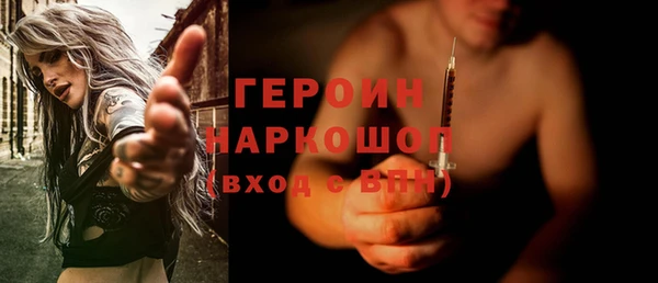 эйфоретик Богородск