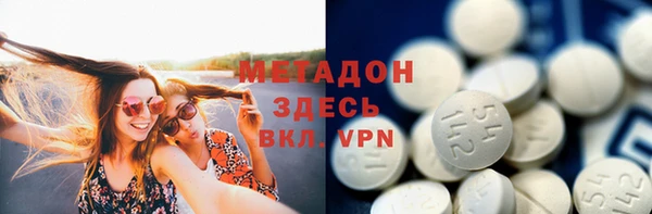 стаф Баксан