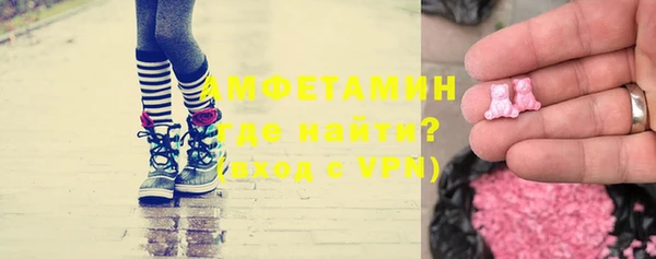 эйфоретик Богородск
