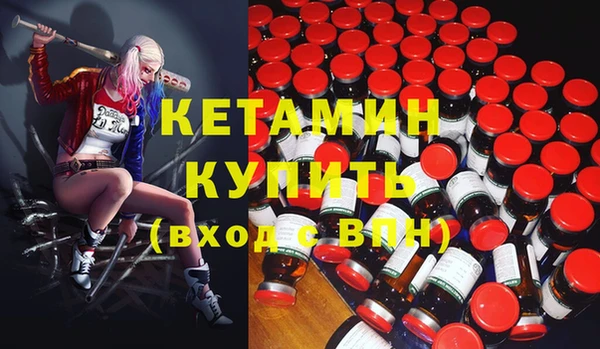 меф Бородино