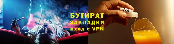 дмт Богородицк