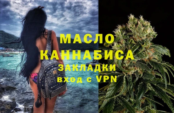 эйфоретик Богородск