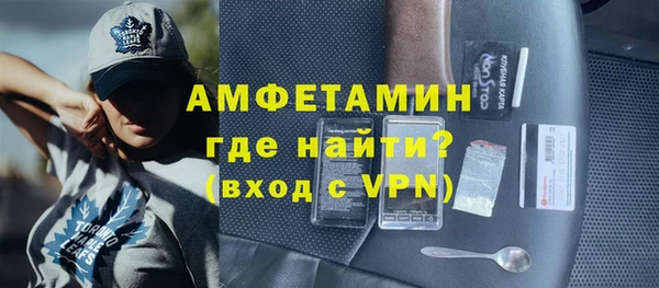 амфетамин Бугульма