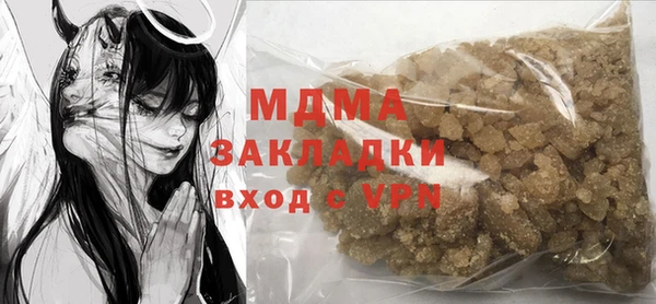 дмт Богородицк