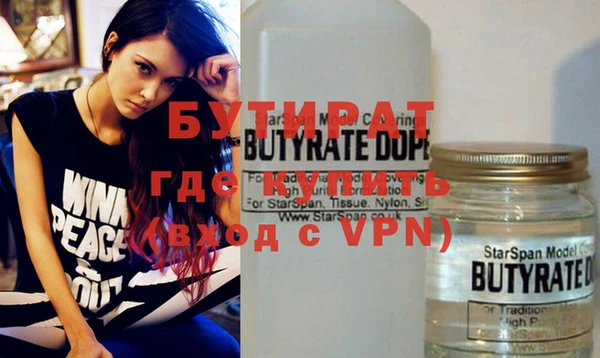 эйфоретик Богородск