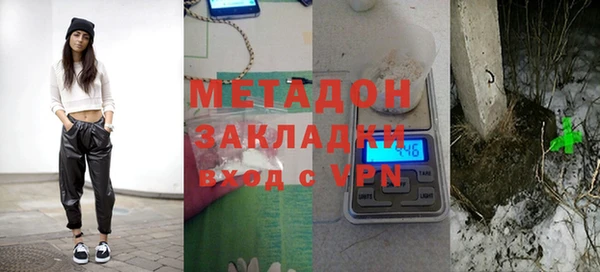эйфоретик Богородск