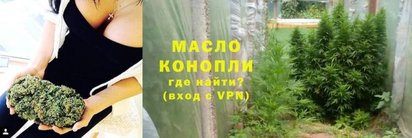эйфоретик Богородск