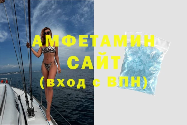 эйфоретик Богородск
