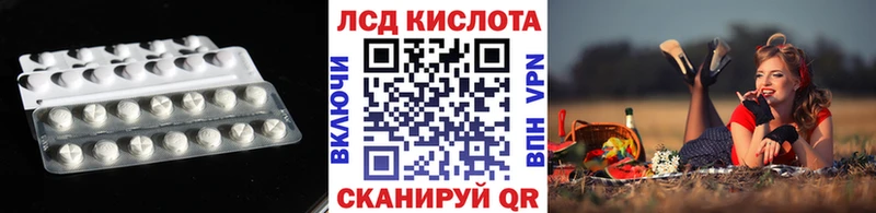 LSD-25 экстази кислота  Верхняя Тура 