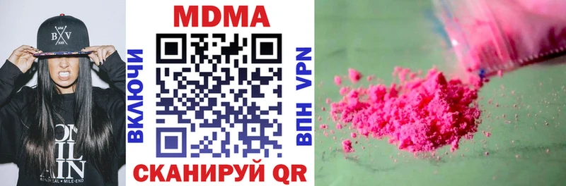 кракен ссылки  Верхняя Тура  MDMA VHQ  купить закладку 