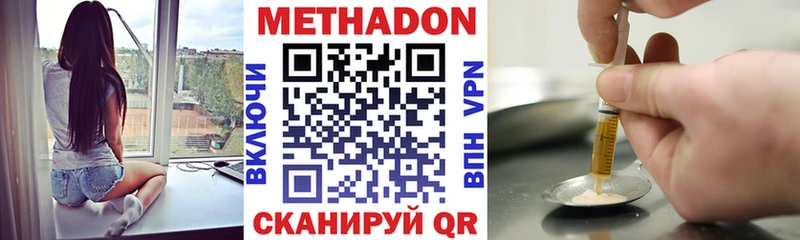 где купить наркоту  Верхняя Тура  Метадон мёд 
