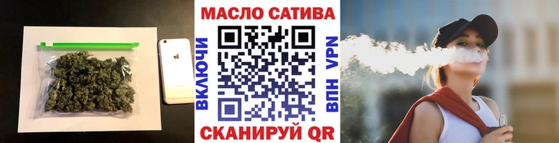 МЕГА рабочий сайт  Верхняя Тура  Дистиллят ТГК вейп с тгк 